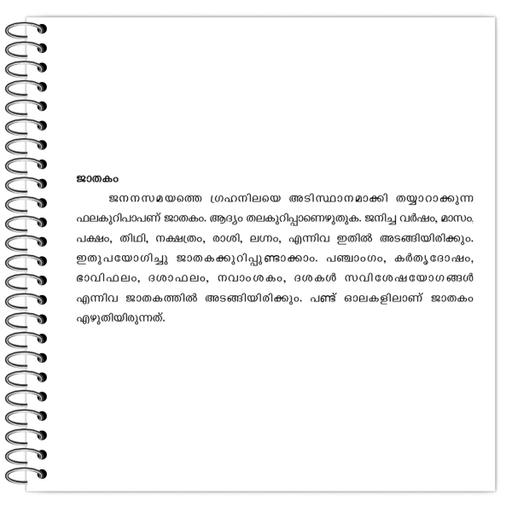 Picture of the product