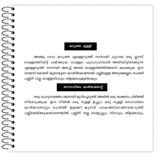 Picture of the product