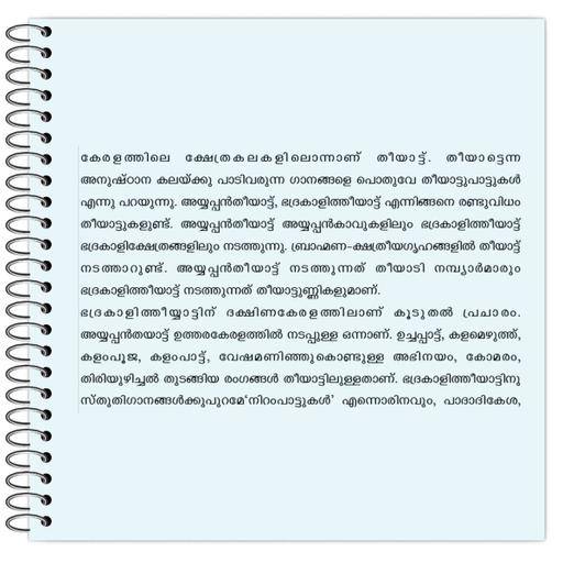 Picture of the product