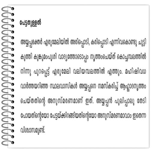 Picture of the product