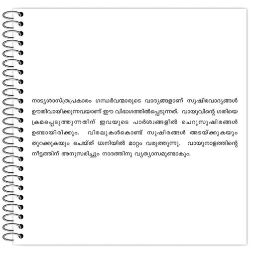 Picture of the product