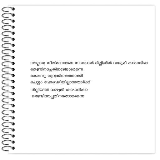 Picture of the product