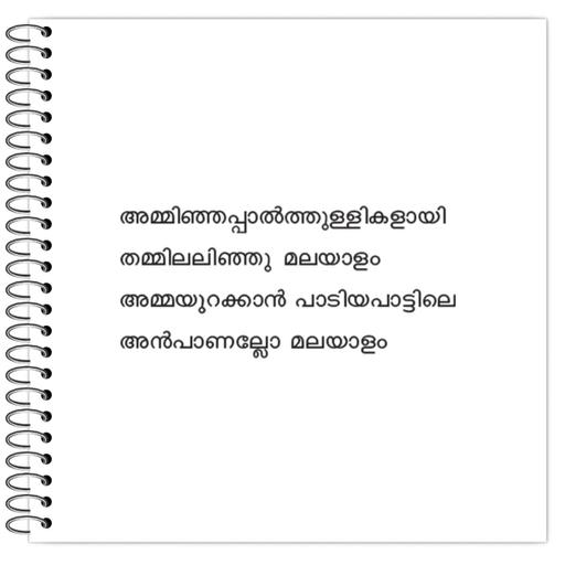 Picture of the product