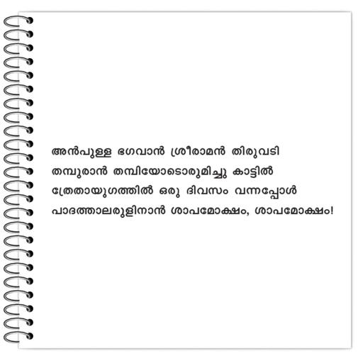 Picture of the product