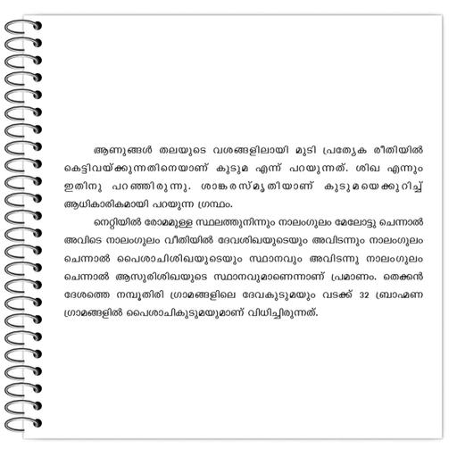 Picture of the product