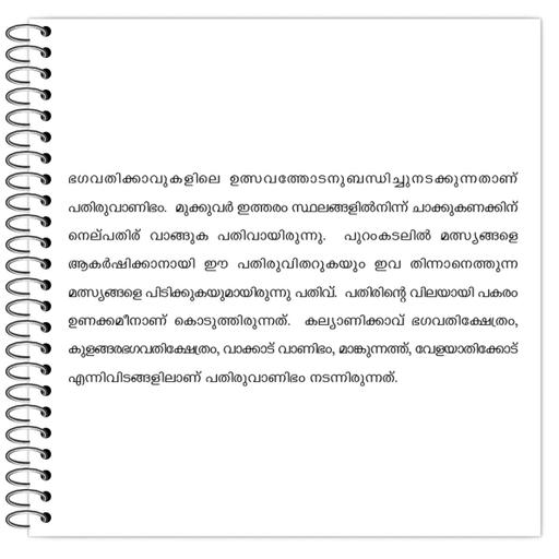 Picture of the product