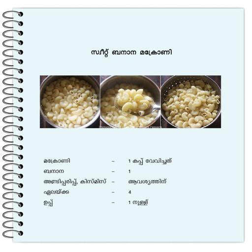 Picture of the product