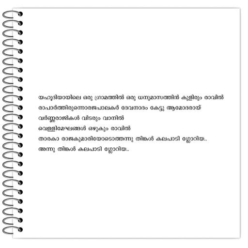 Picture of the product