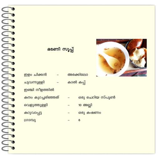 Picture of the product