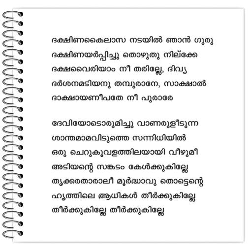 Picture of the product