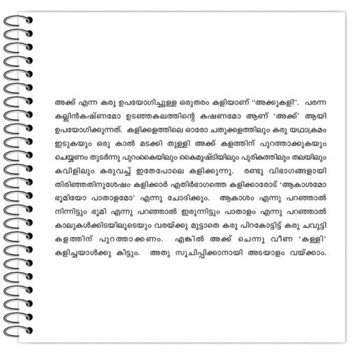 Picture of the product