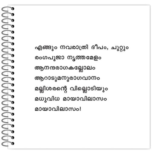 Picture of the product