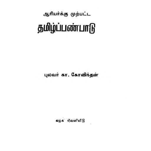 Picture of the product