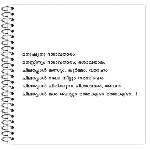 Picture of the product