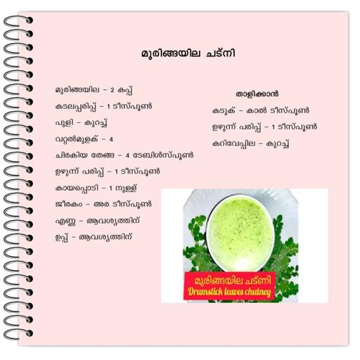 Picture of the product