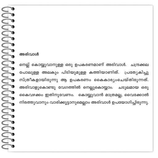 Picture of the product