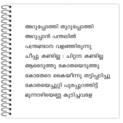 Picture of the product