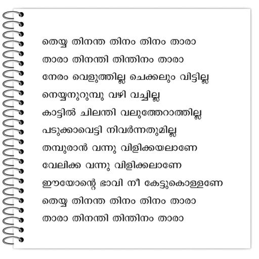 Picture of the product