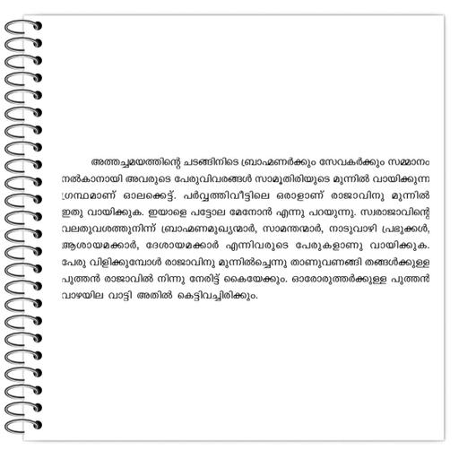 Picture of the product