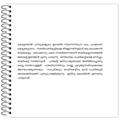 Picture of the product