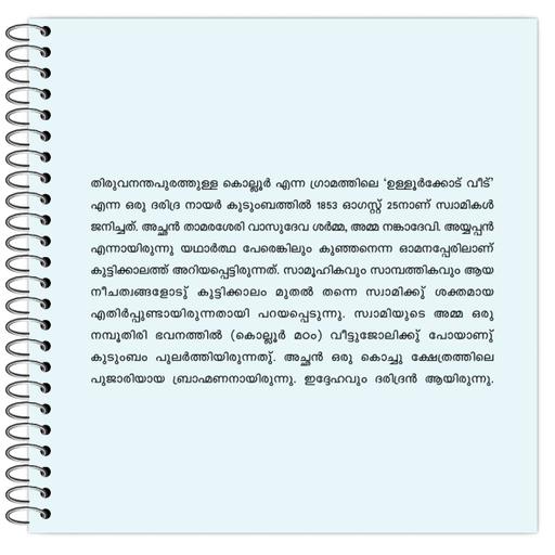 Picture of the product