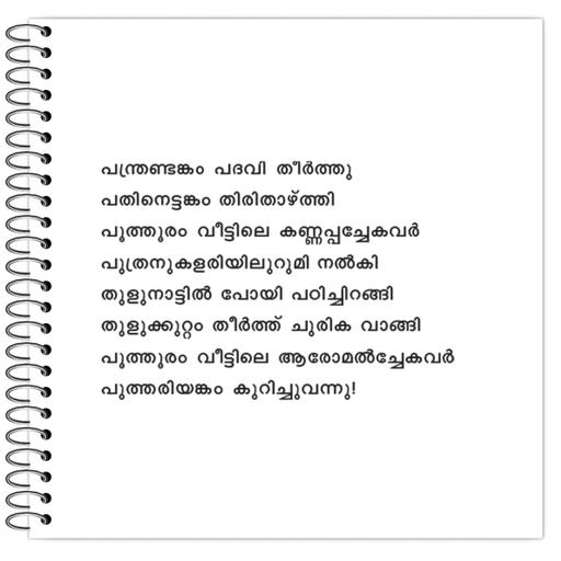 Picture of the product