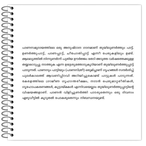 Picture of the product