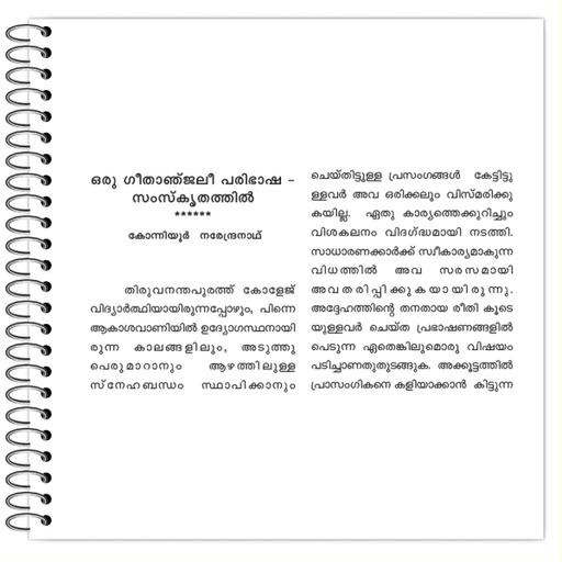 Picture of the product