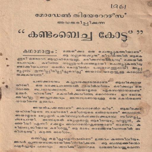 Picture of the product