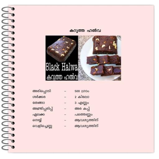 Picture of the product