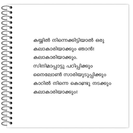 Picture of the product