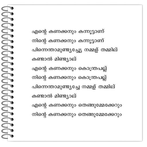 Picture of the product