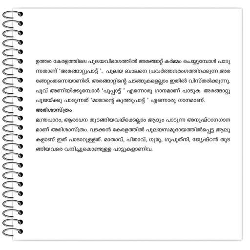 Picture of the product