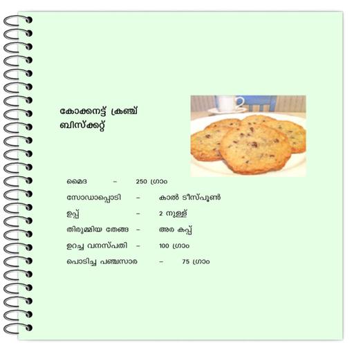 Picture of the product