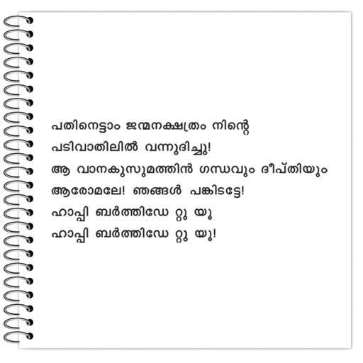 Picture of the product