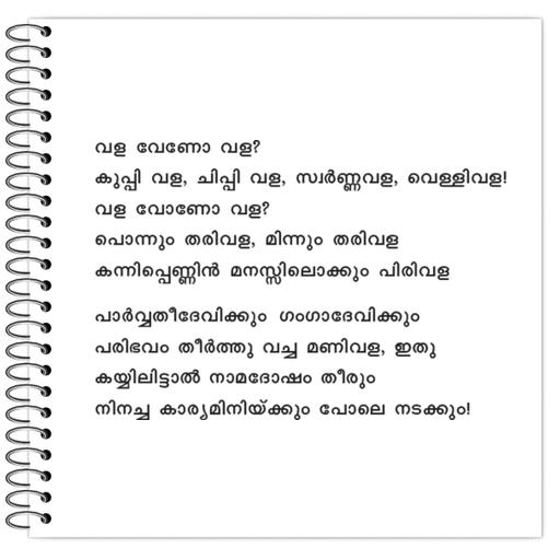 Picture of the product