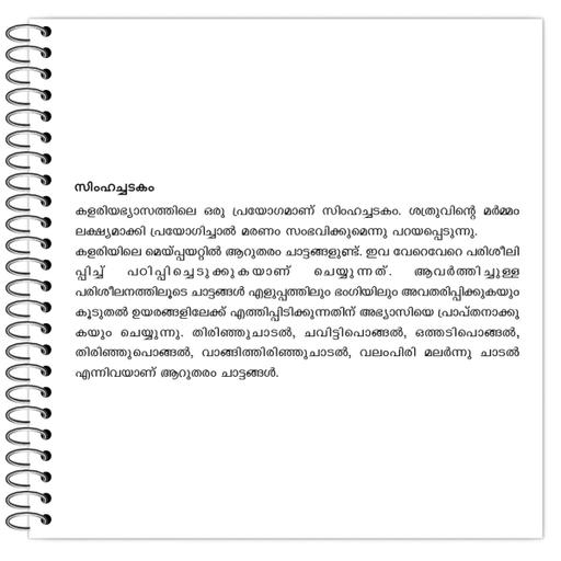 Picture of the product