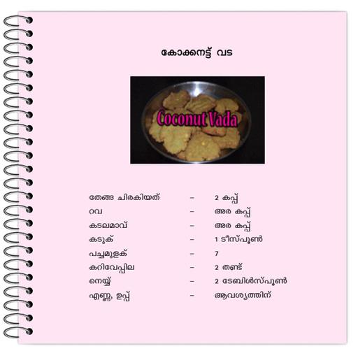 Picture of the product