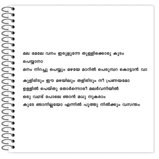 Picture of the product