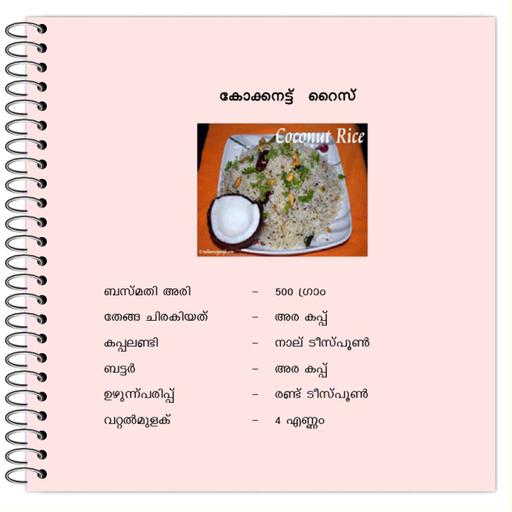 Picture of the product