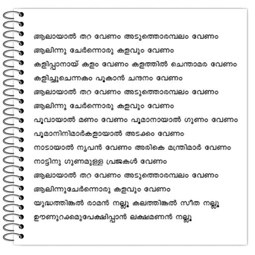 Picture of the product