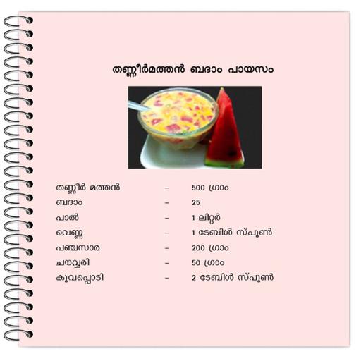 Picture of the product