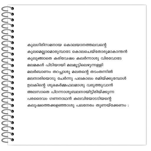 Picture of the product