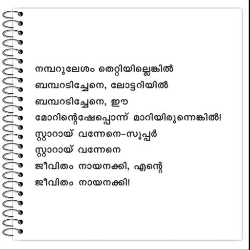 Picture of the product