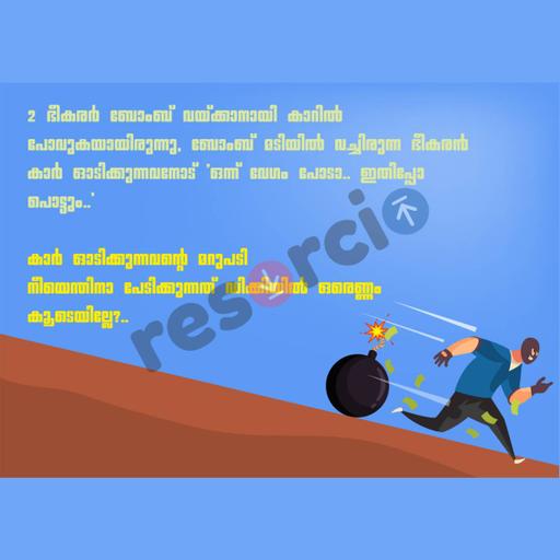 Picture of the product