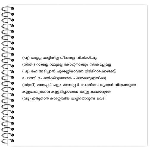 Picture of the product