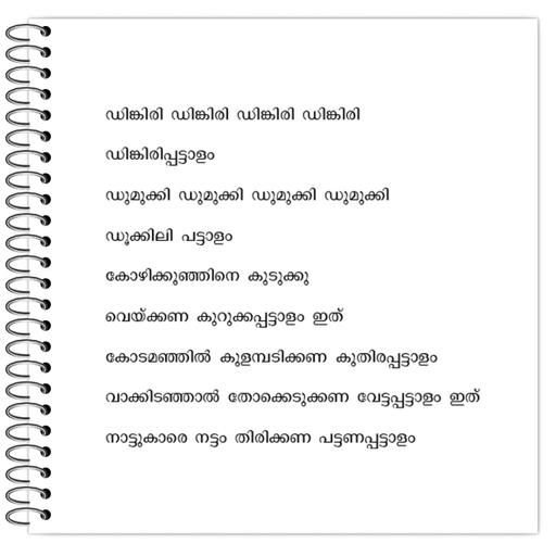 Picture of the product