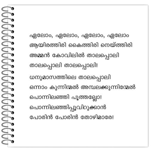 Picture of the product