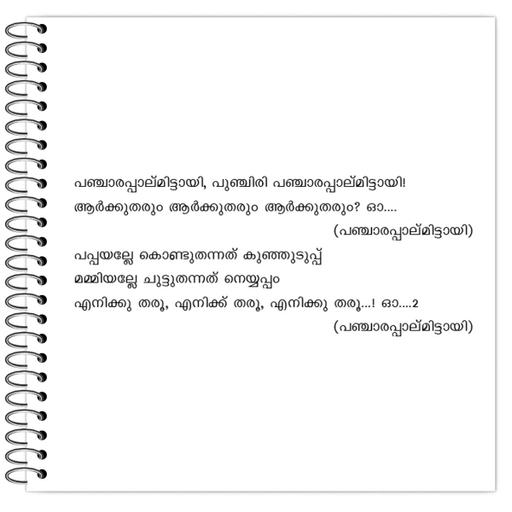 Picture of the product