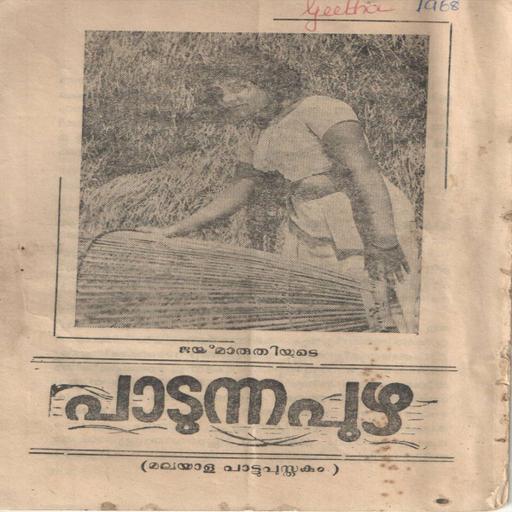 Picture of the product